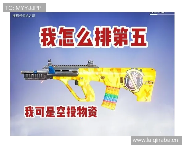最新和平精英灵活性排行榜揭晓V5战队稳居第一名引发热议 最新和平精英灵活性排行榜揭晓V5战队稳居第一名引发热议